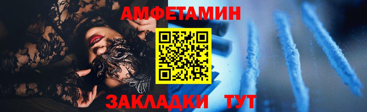 Елец  АМФ VHQ  Вход с VPN 