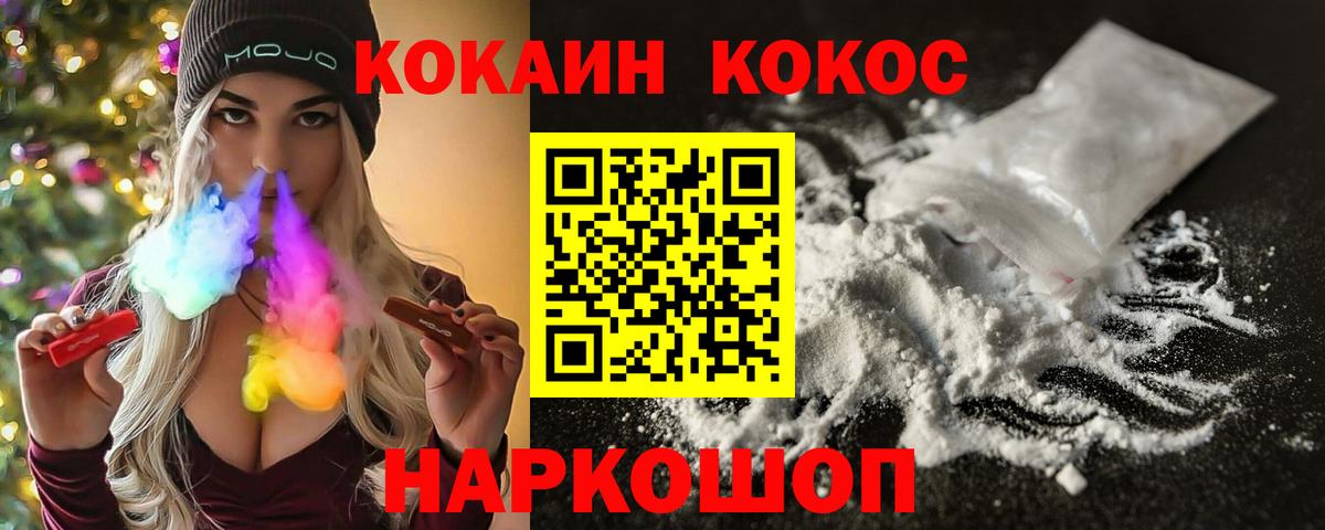 Cocaine Боливия Елец