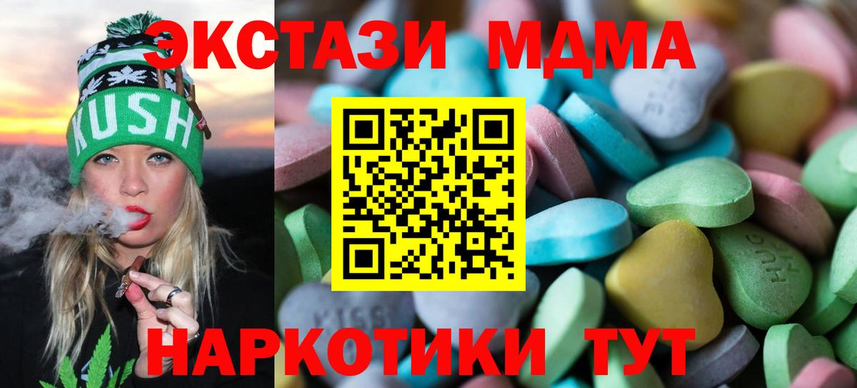 блэк спрут зеркало  Ecstasy  Вход с VPN  Экстази круглые  Елец 