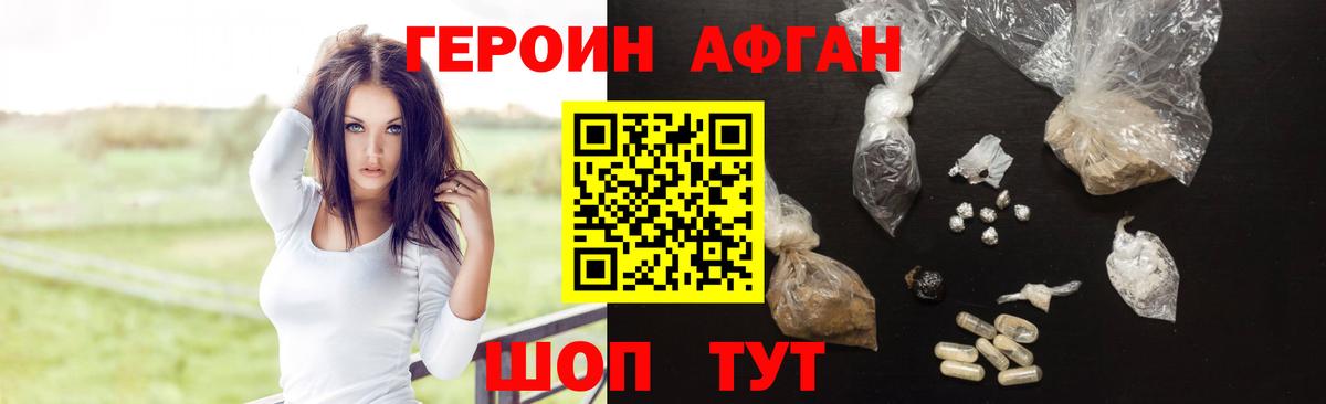 Елец  Героин Heroin  Вход с VPN 
