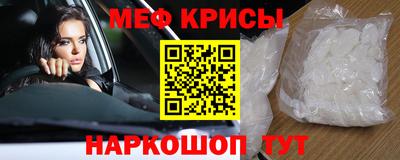 МДМА Малгобек