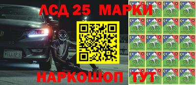 экстази Мариинск