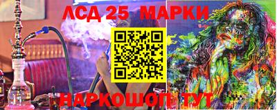 экстази Мариинск