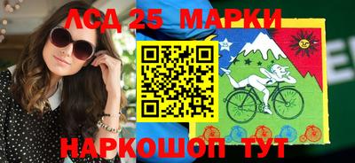 экстази Мариинск