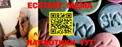 МДМА Малгобек