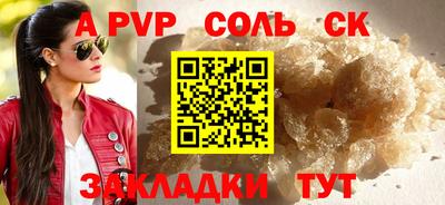 МДМА Малгобек