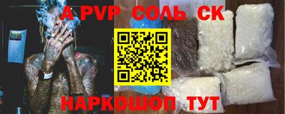 скорость Малоярославец