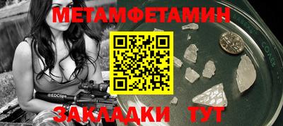 МДМА Малгобек