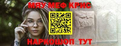 МДМА Малгобек