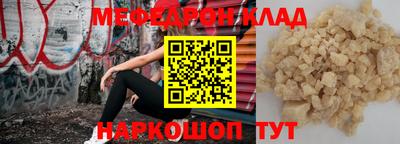 бутик Можайск