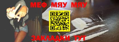 соль ск Моздок
