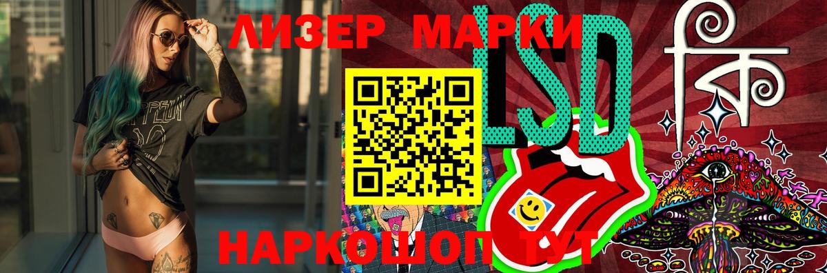 LSD-25 экстази ecstasy  ЛСД экстази кислота  Елец  Вход с VPN 