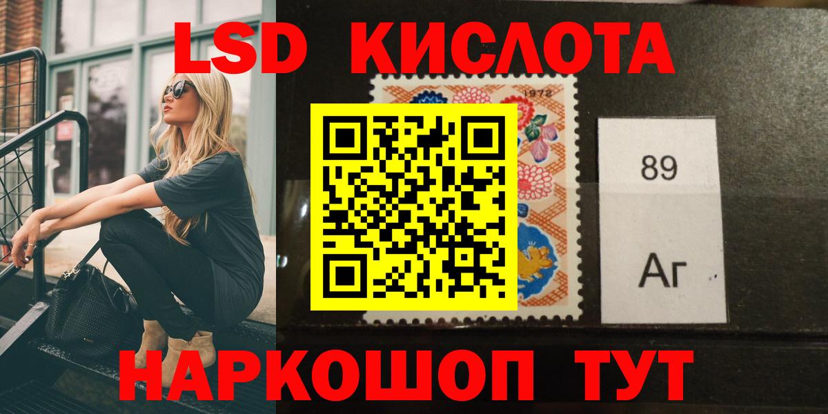 Лсд 25 экстази кислота Елец