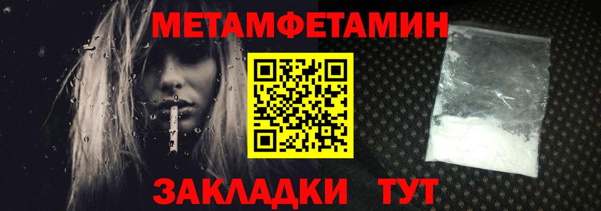 Елец  Первитин витя  Первитин витя  Вход с VPN 