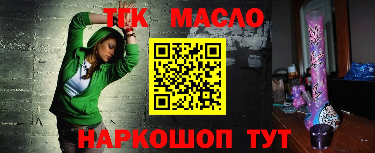 Дистиллят ТГК Wax Елец