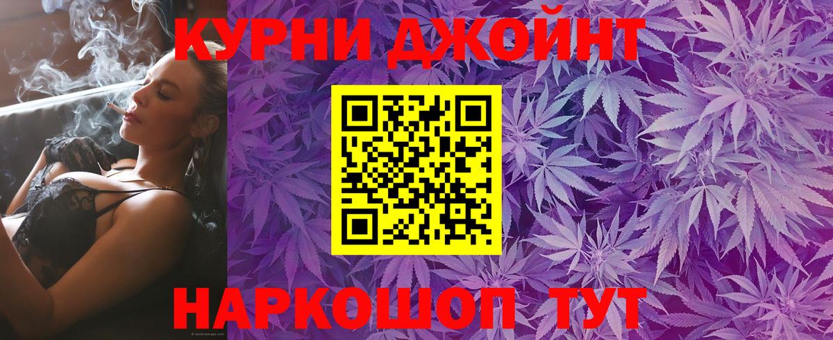 Елец  Конопля гибрид  Каннабис VHQ  Каннабис SATIVA & INDICA  Вход с VPN 